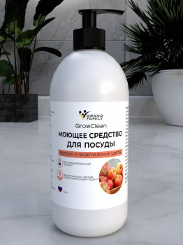 Средство для мытья посуды с яблоком и экзотикой "Grow Clean" 500мл